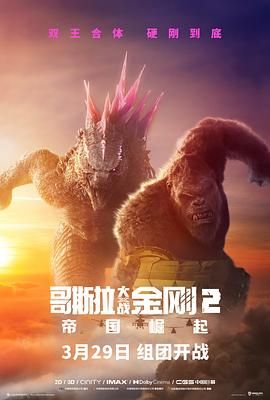 《朋友的妻子》主剧照